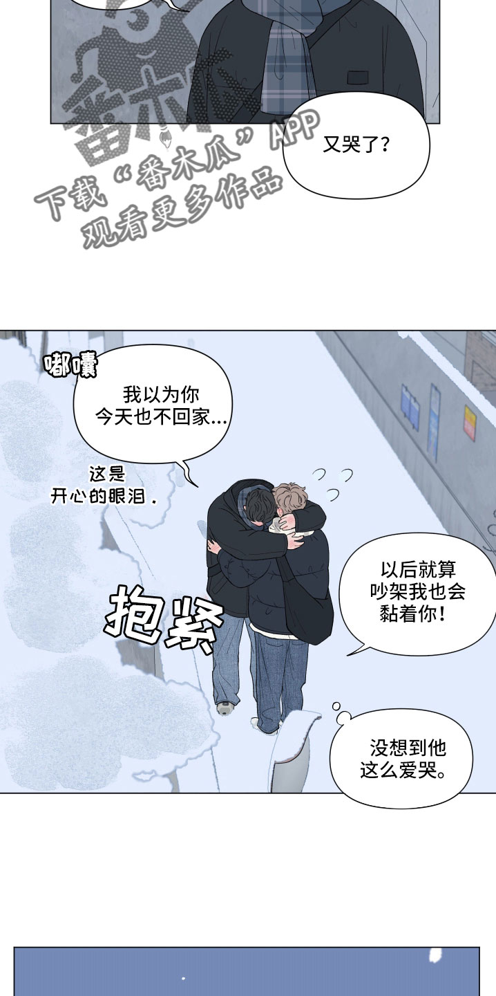 第136话17