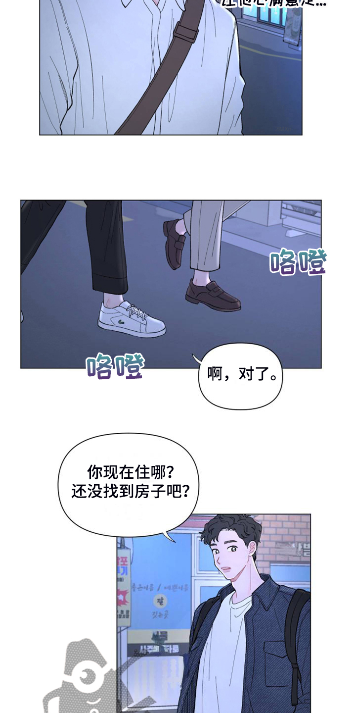 第87话3