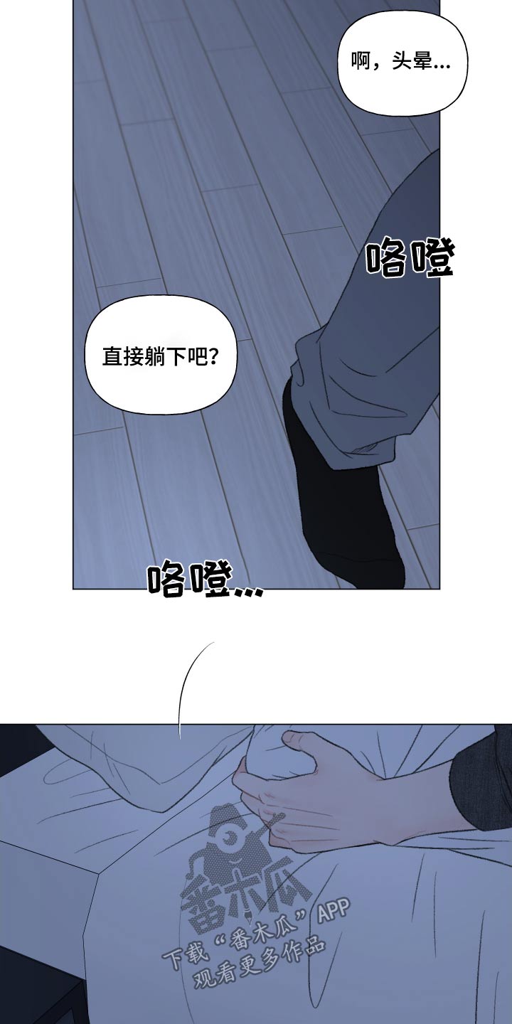 第171话2