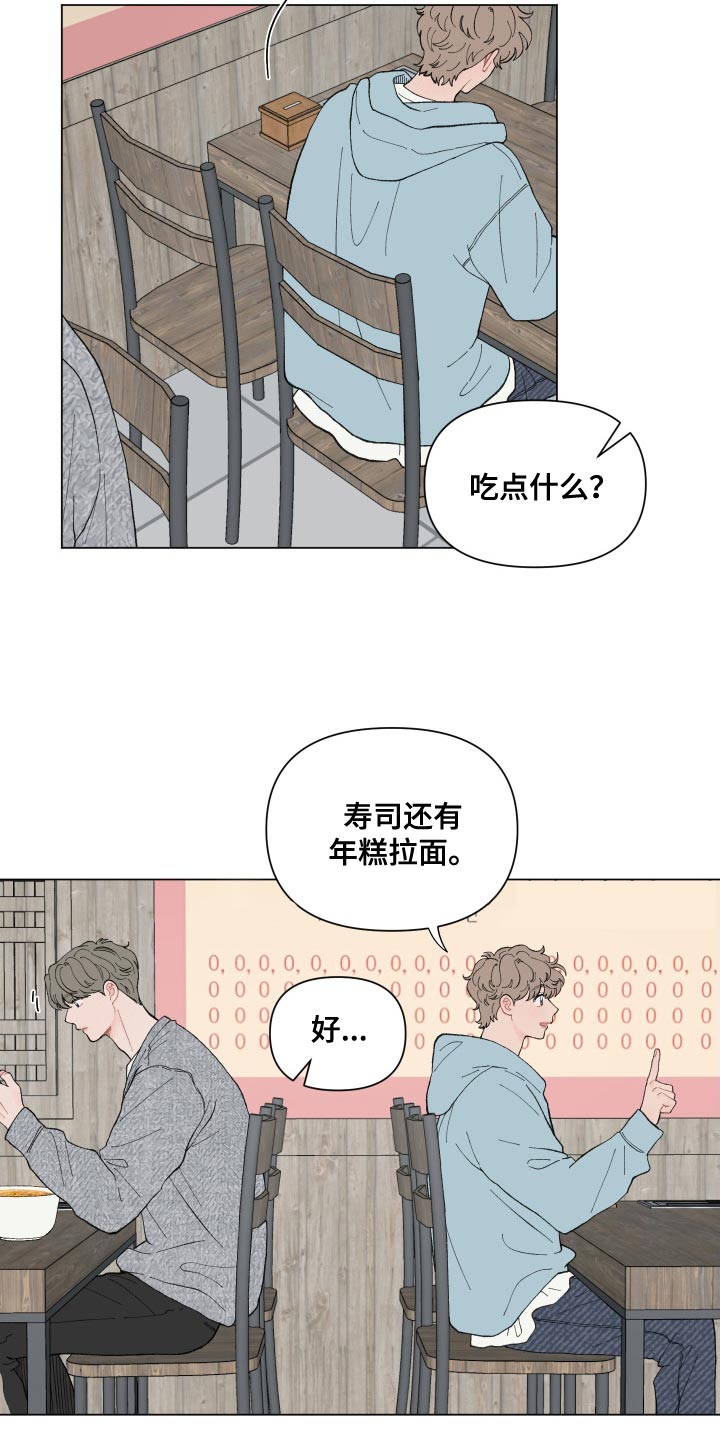 第104话9