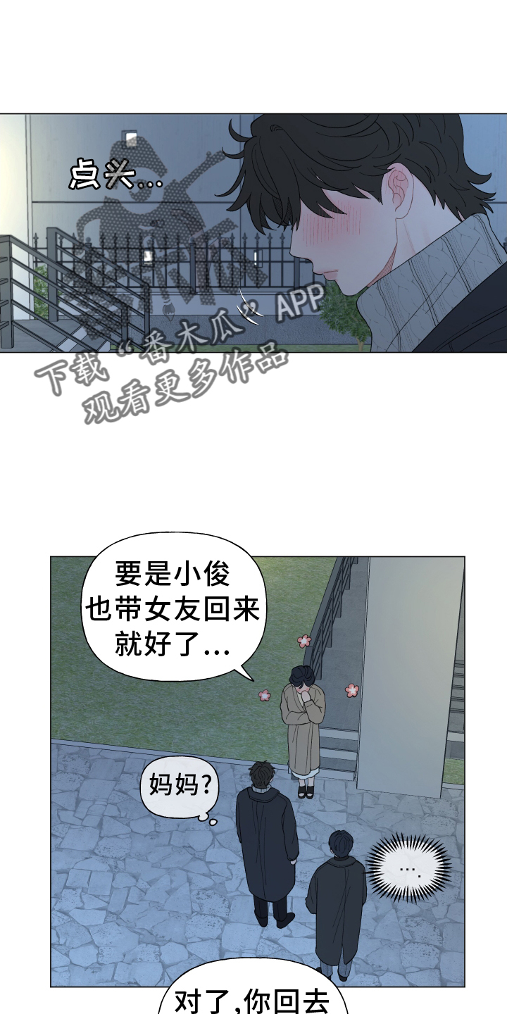 第145话13