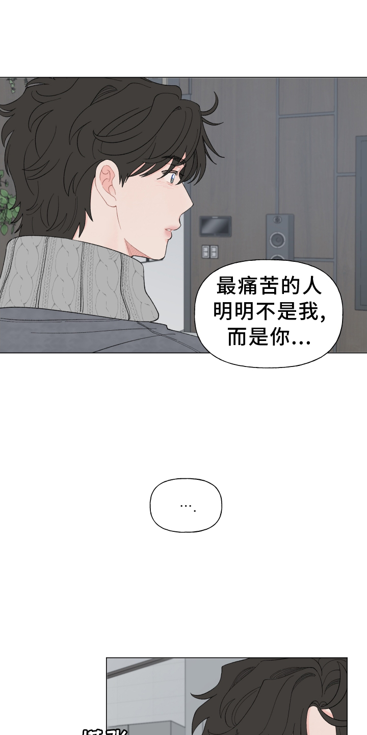 第144话16