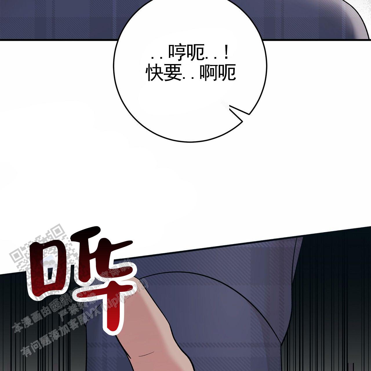 第6话45