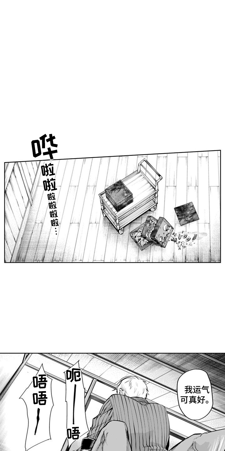 第17话6