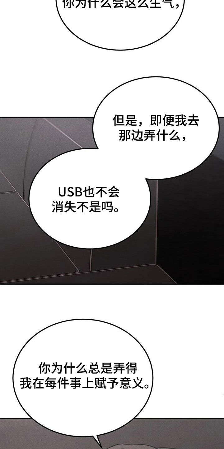 第108话15