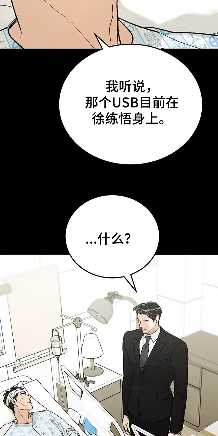 第101话2