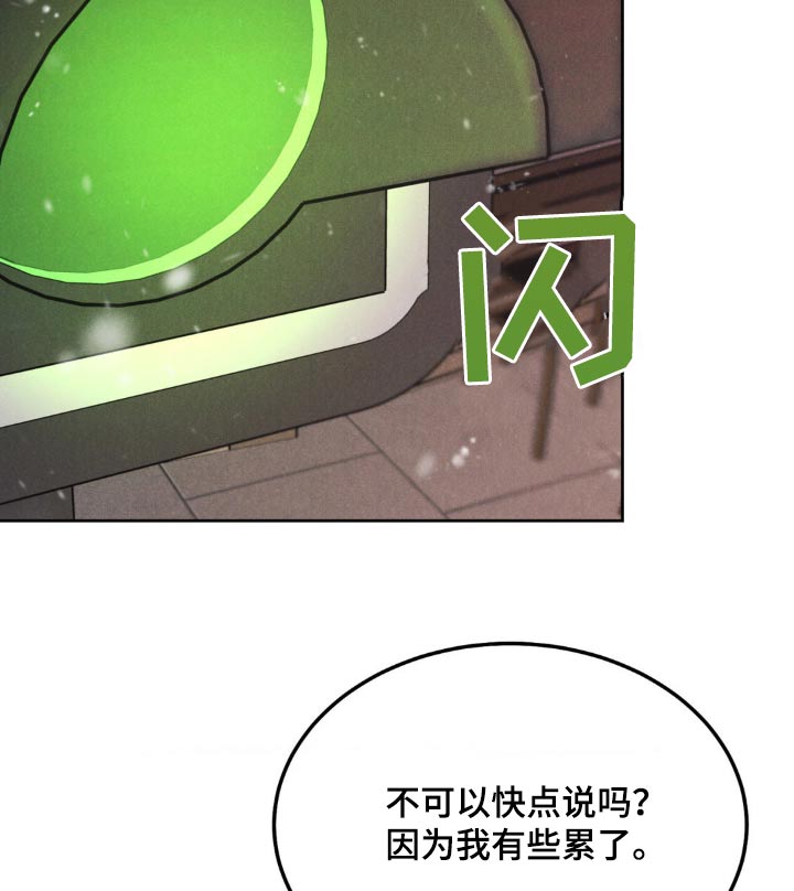 第145话7