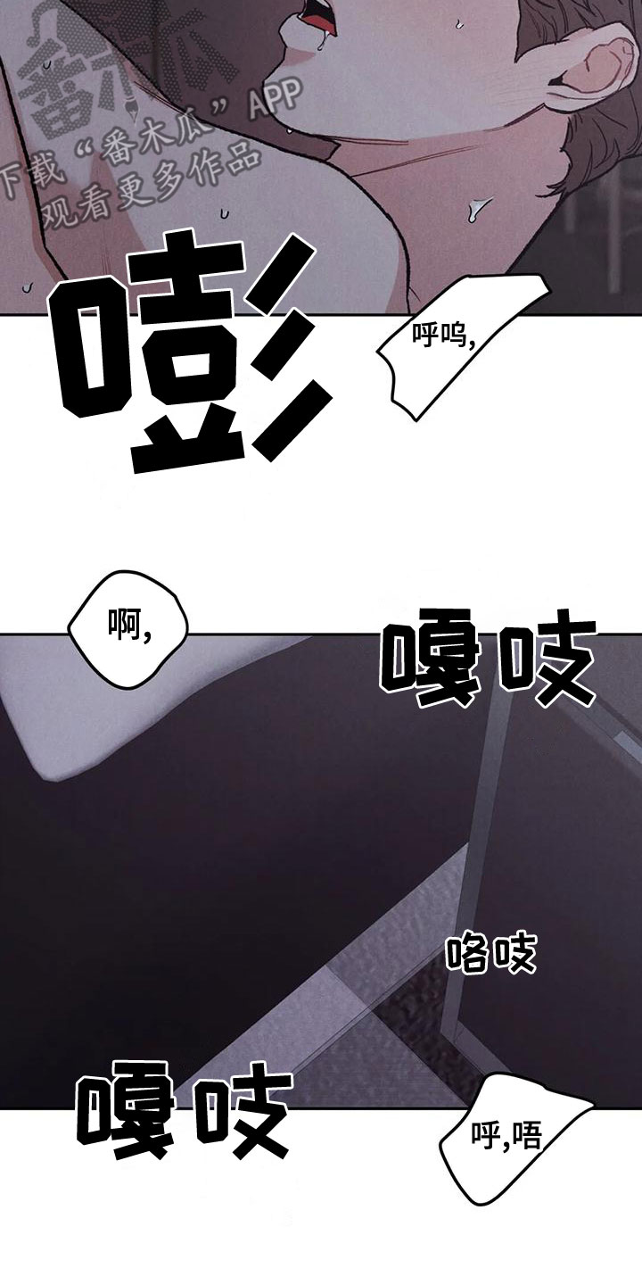 第79话17