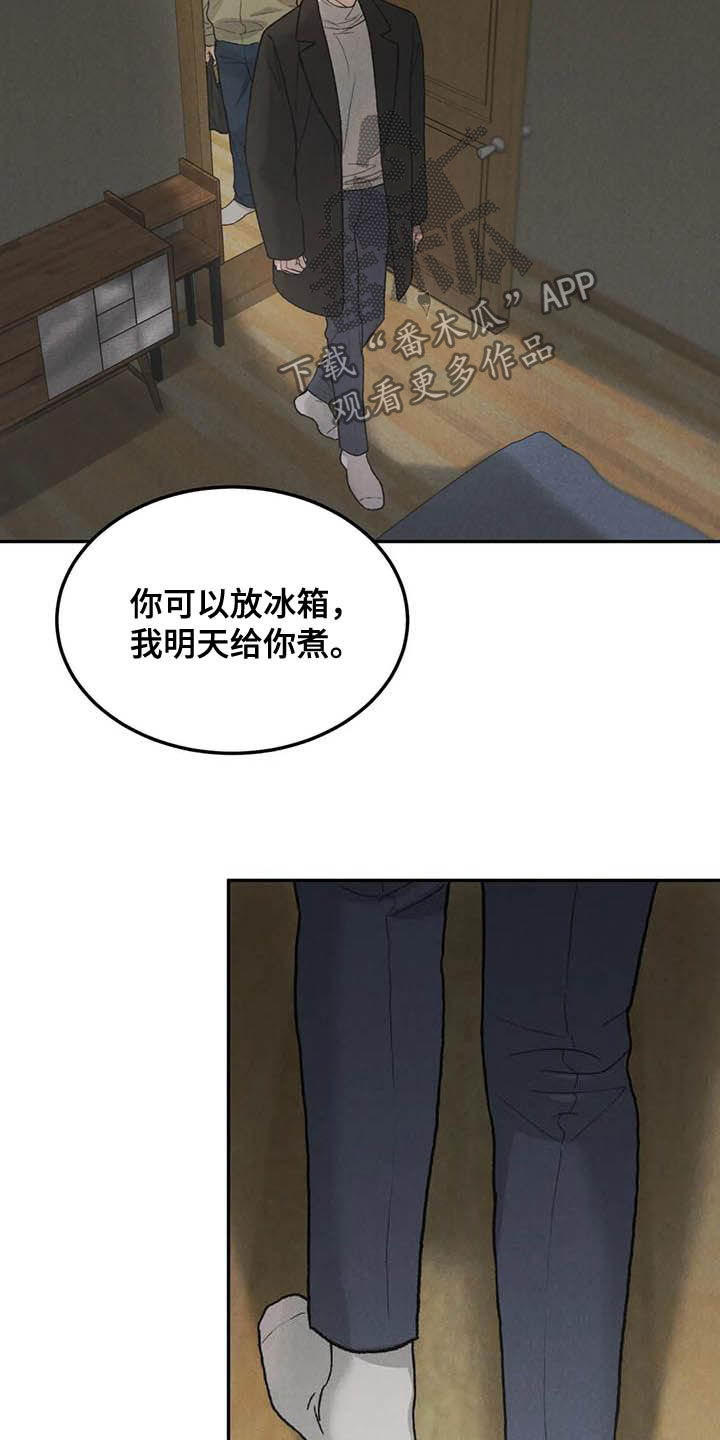 第55话10