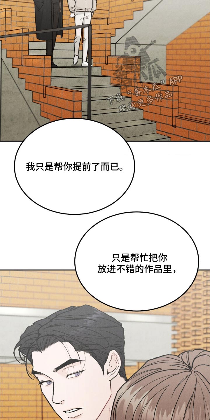 第141话17