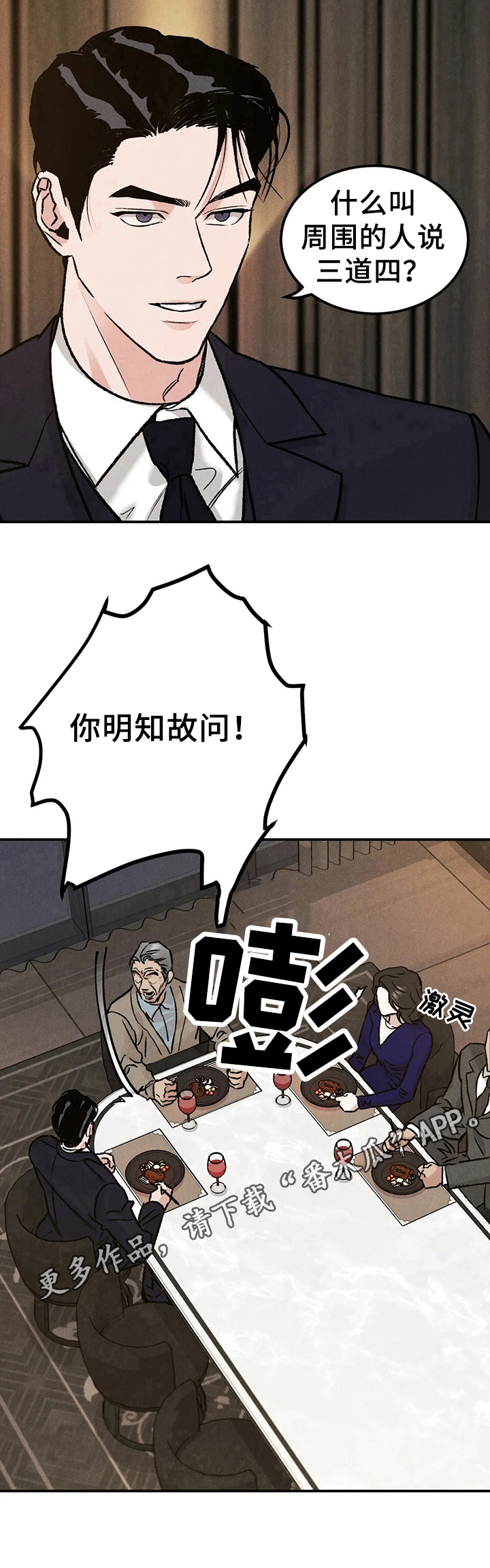 第8话10