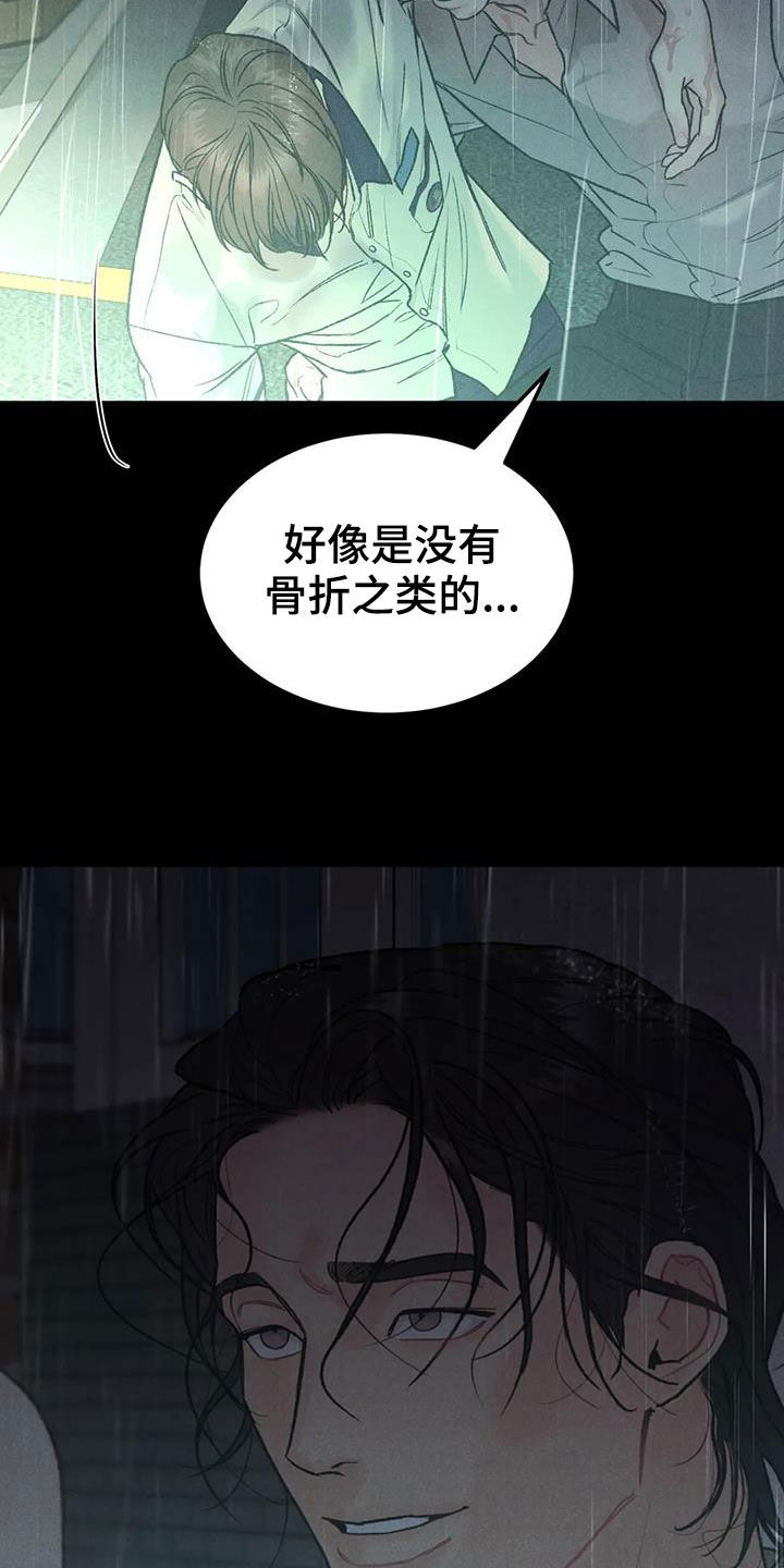 第68话15