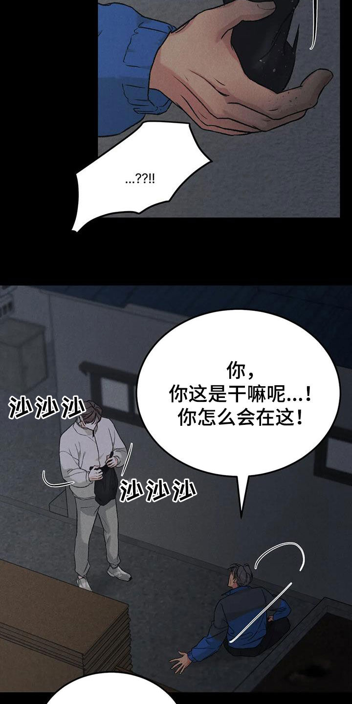 第91话7