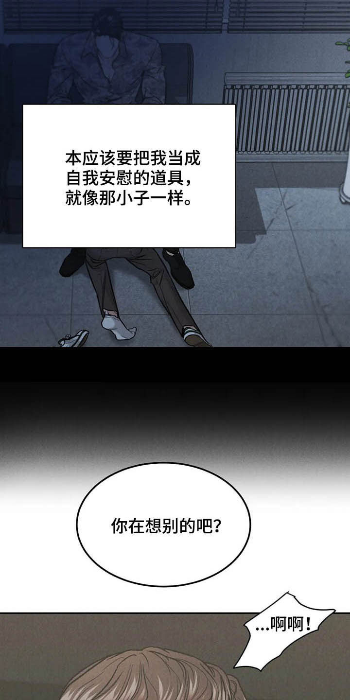 第36话13