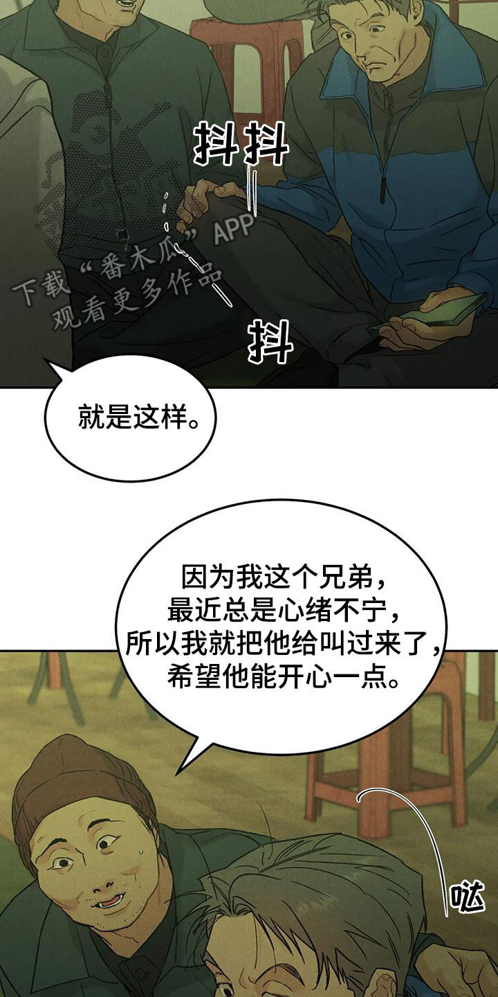 第91话23