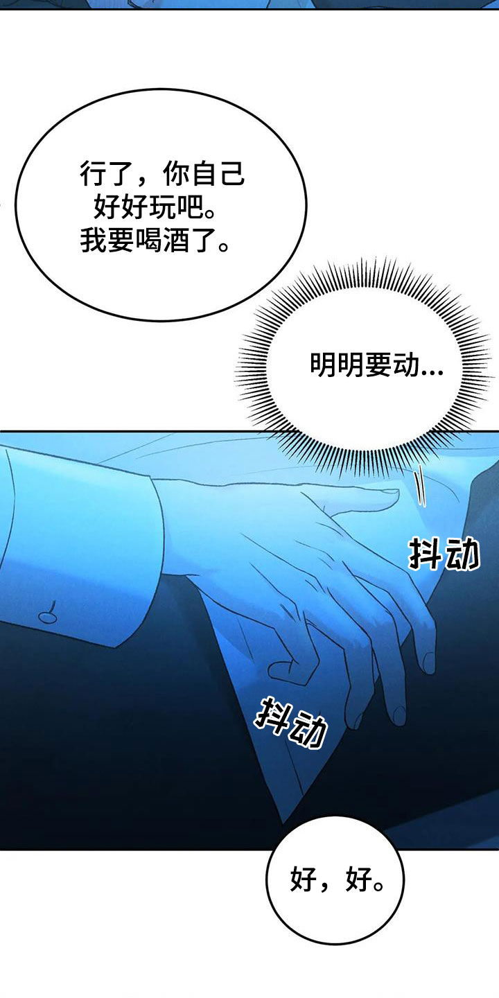 第105话9