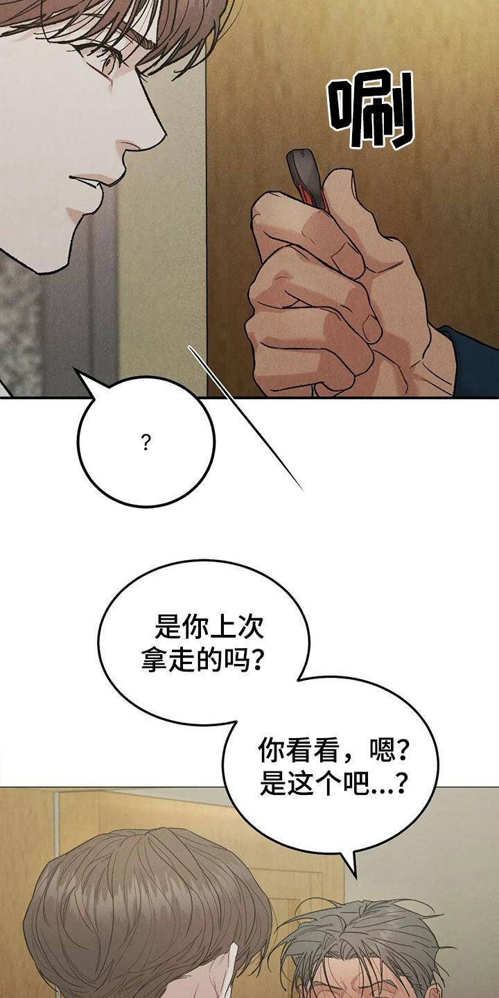 第110话3