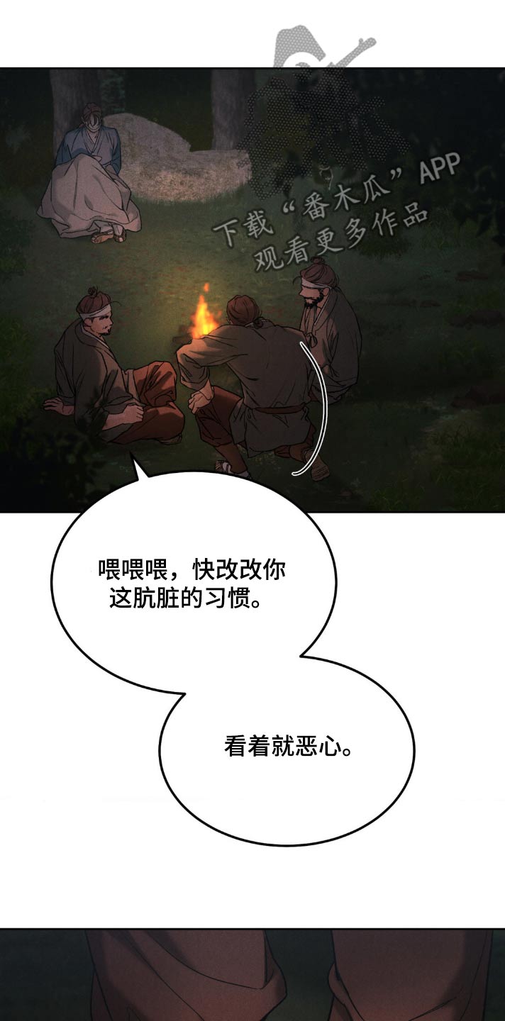 第154话11