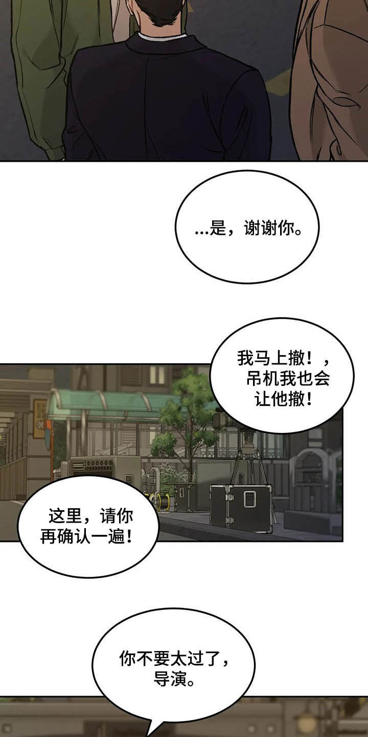 第43话15