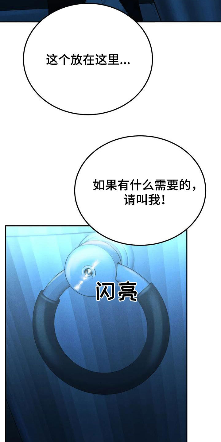 第103话12