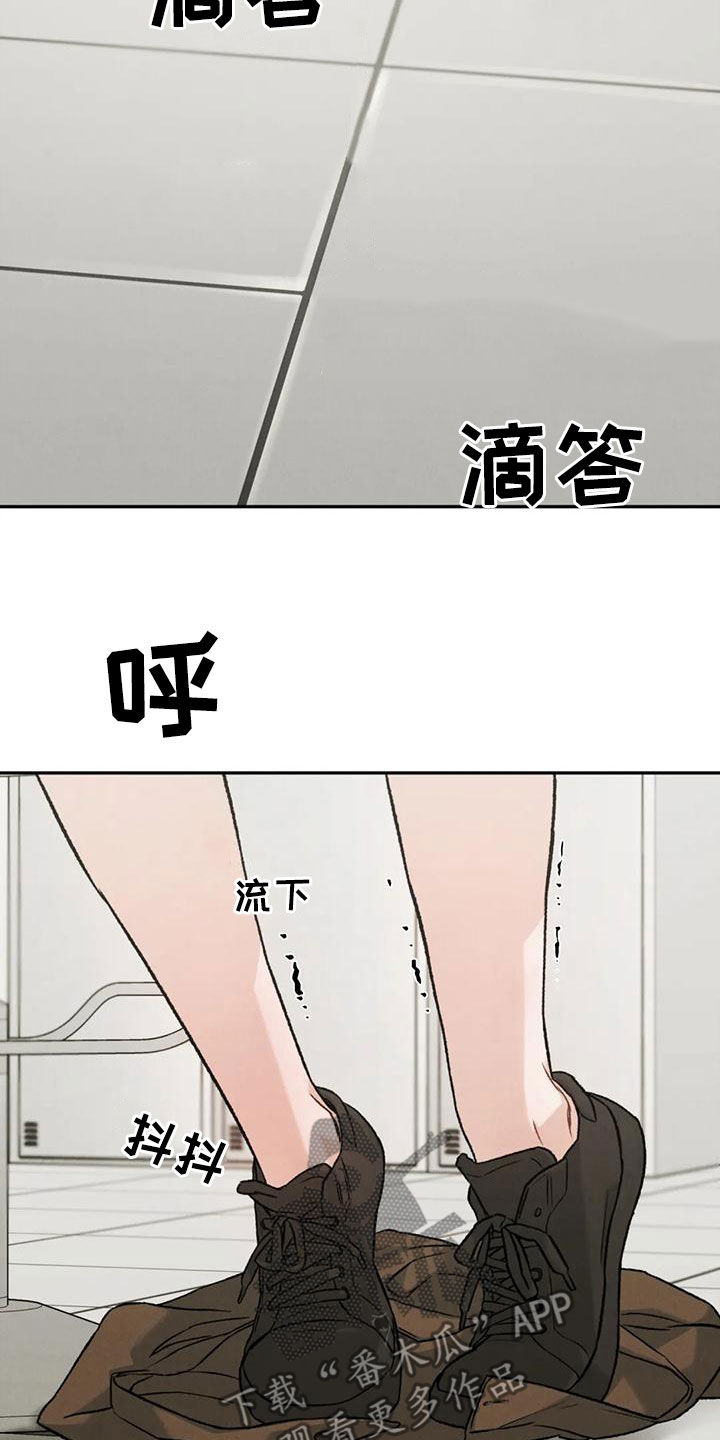 第89话18