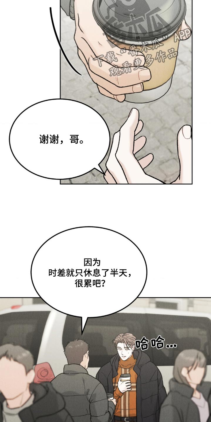 第144话12