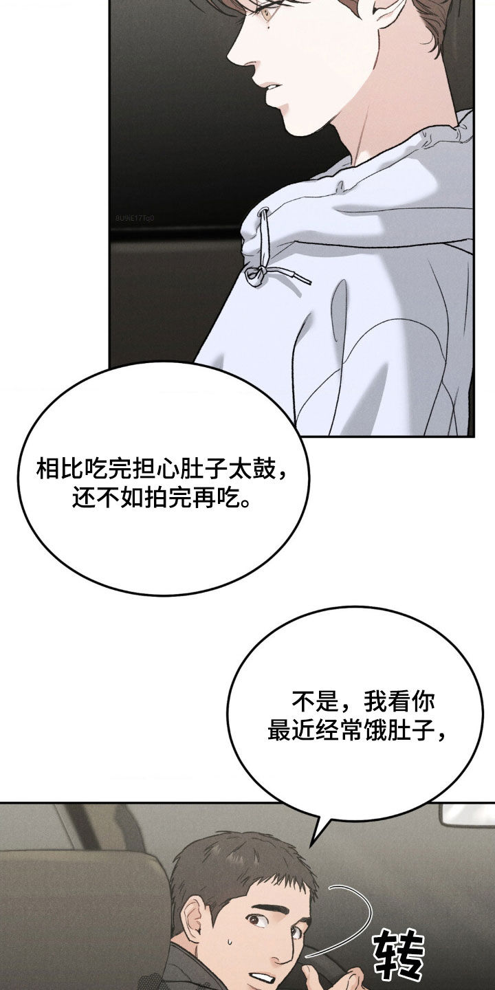 第117话16