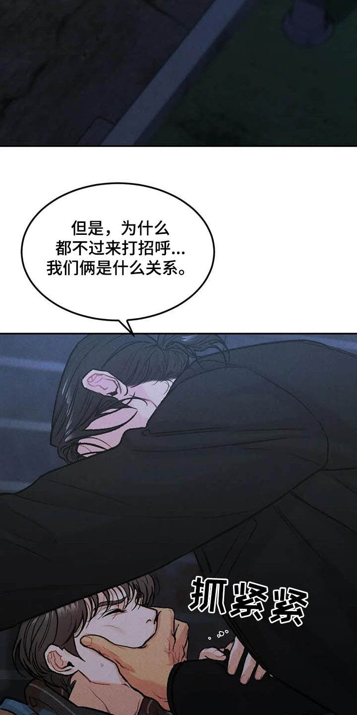 第49话2