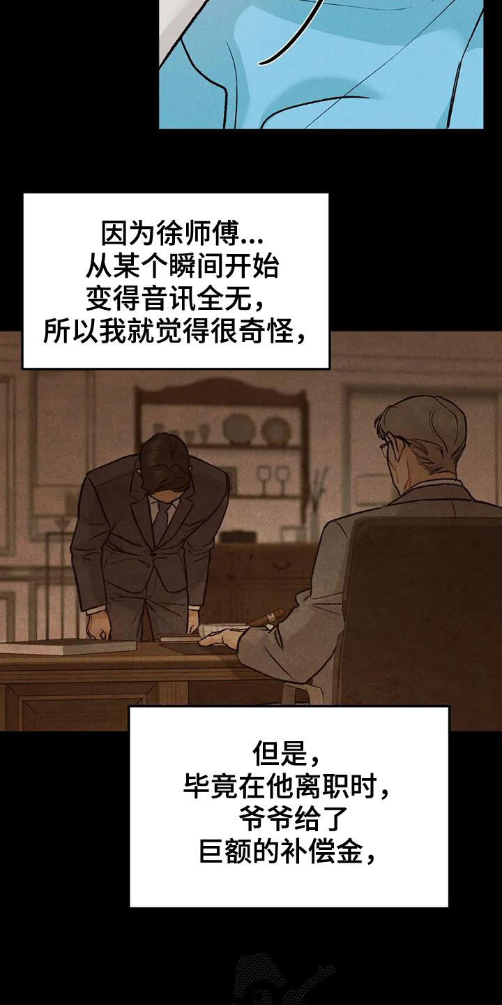 第69话5