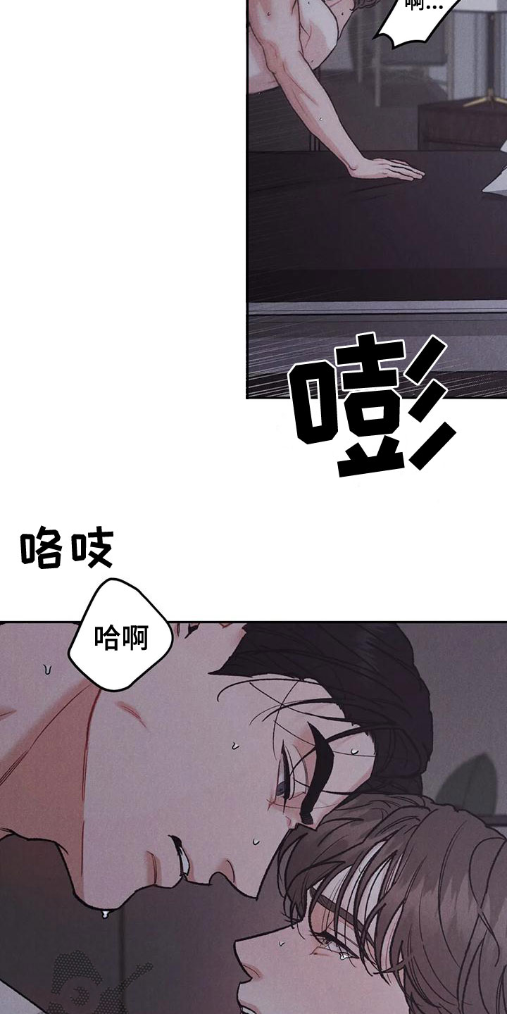 第79话16