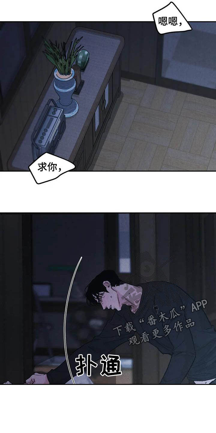 第54话5