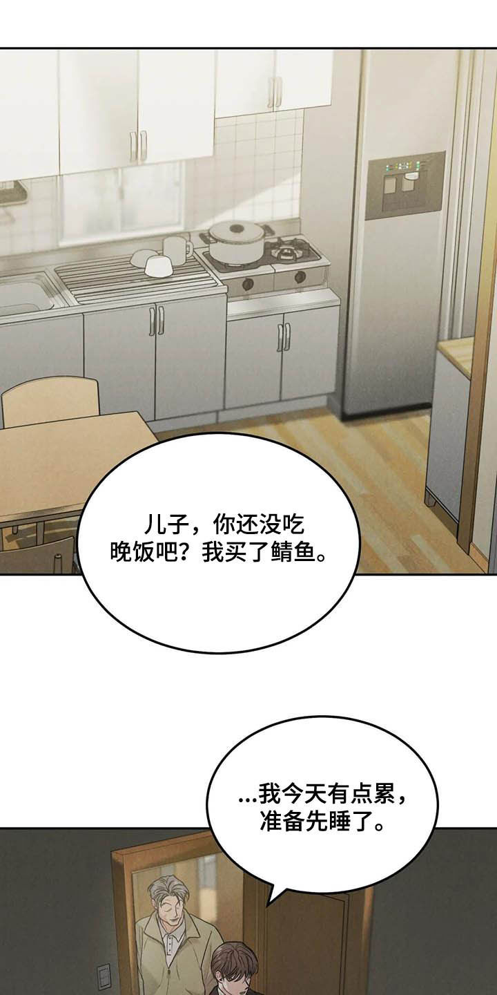 第55话9