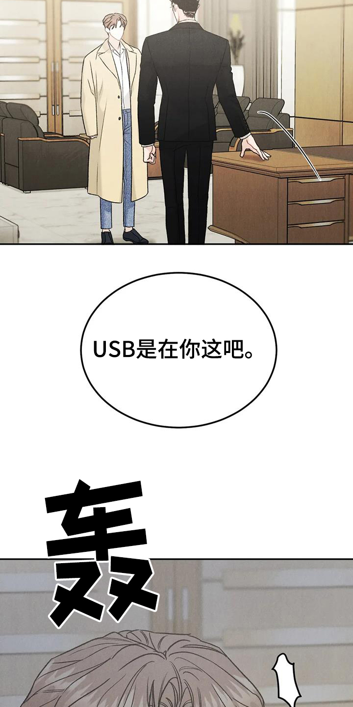 第101话15