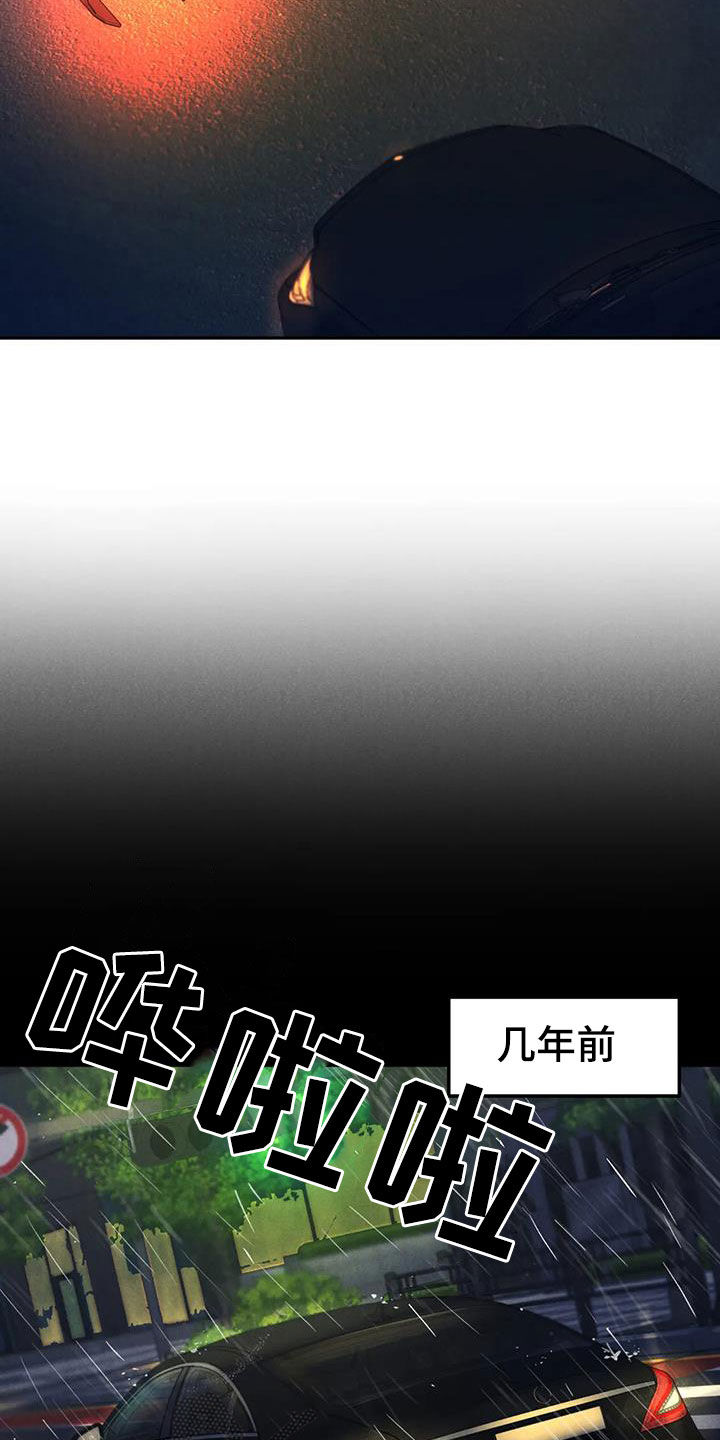 第68话5