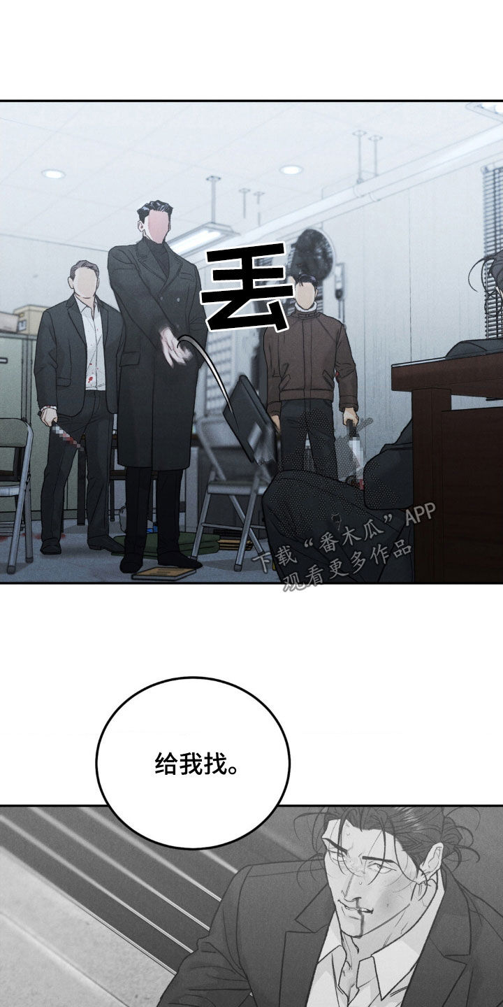 第117话12