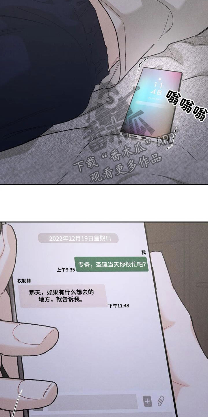 第91话25