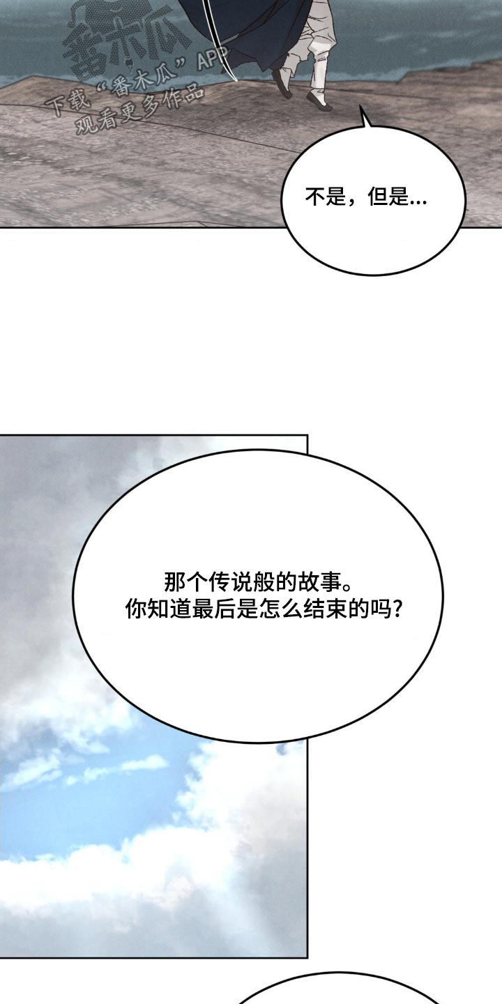 第159话14