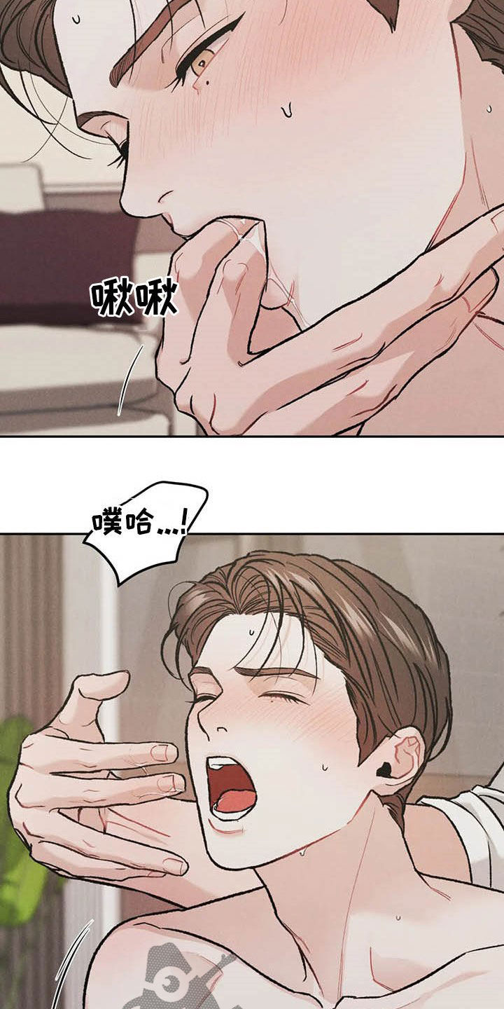 第41话9