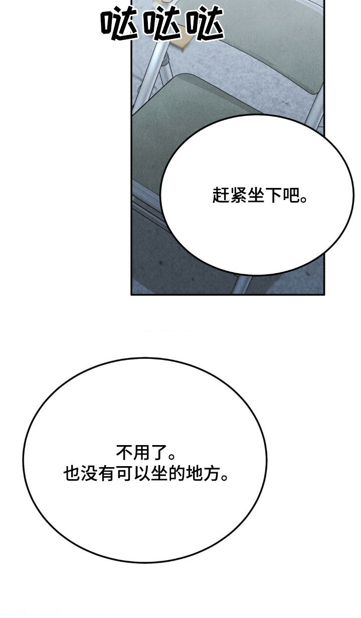 第117话11