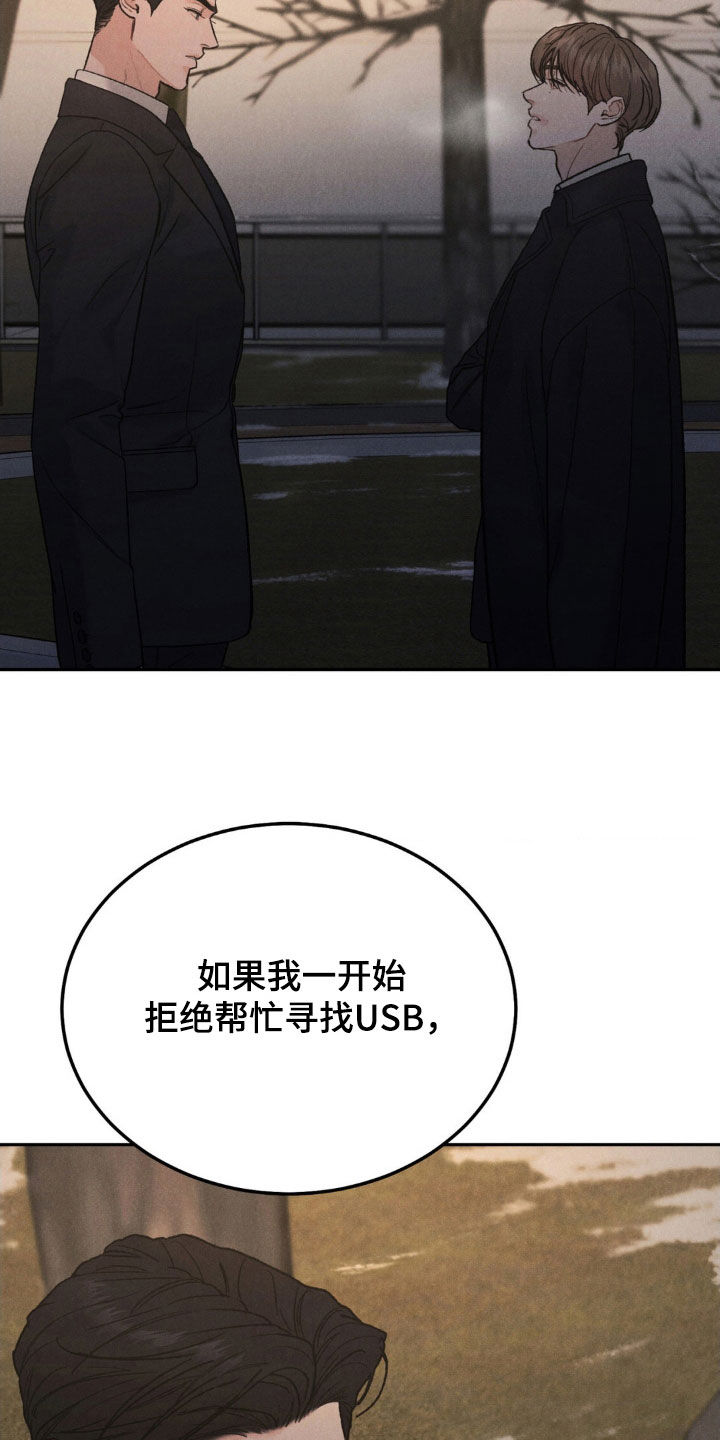 第116话1