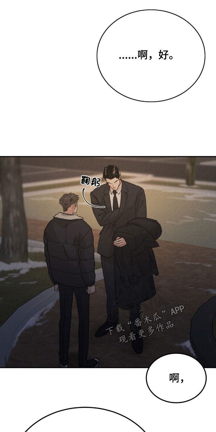 第116话13