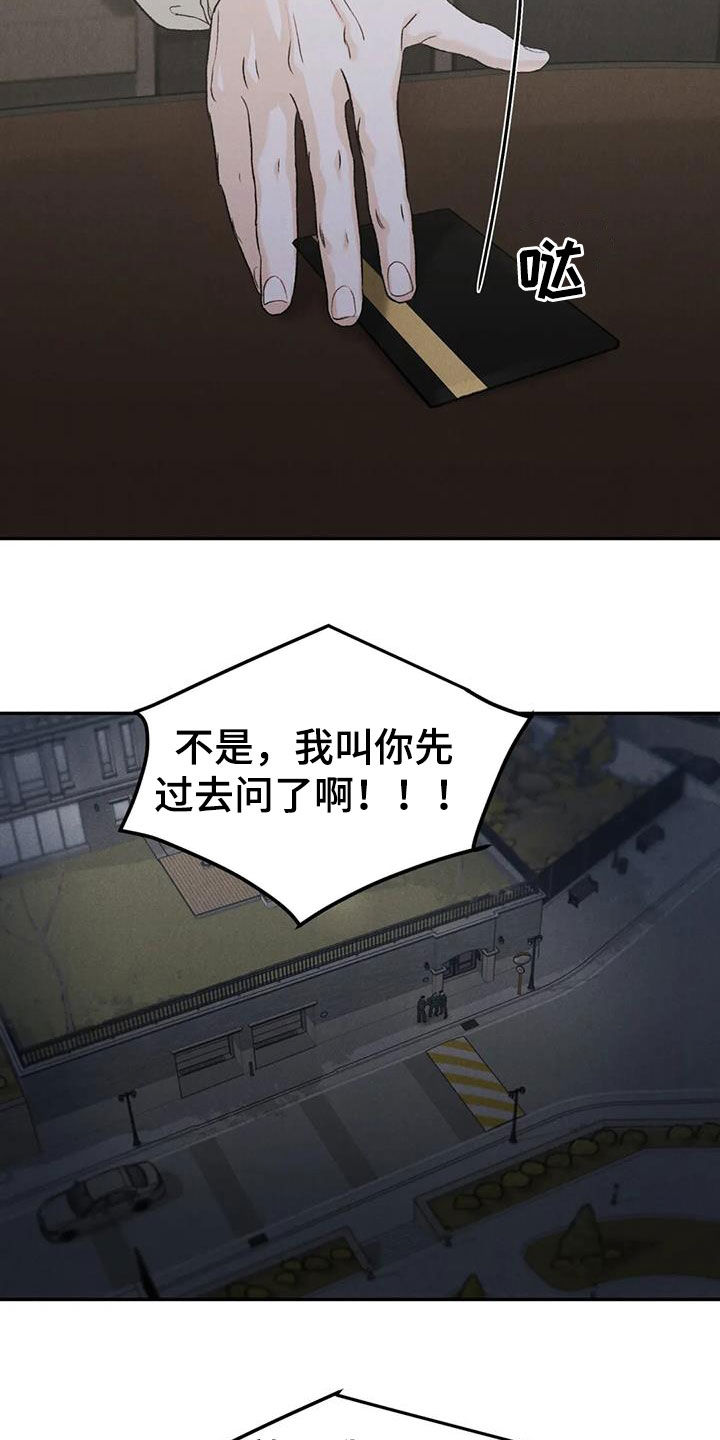 第111话12