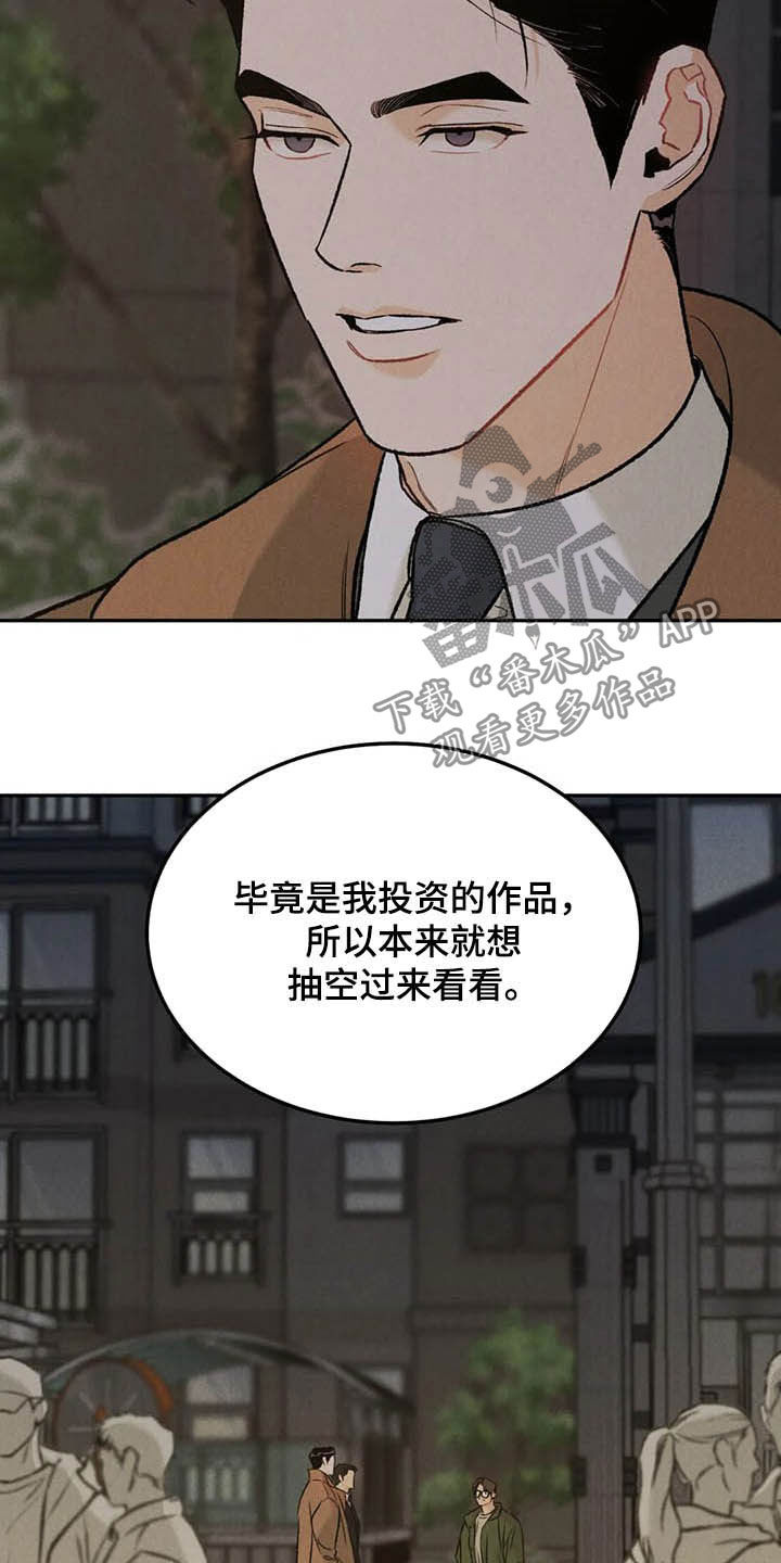 第43话10