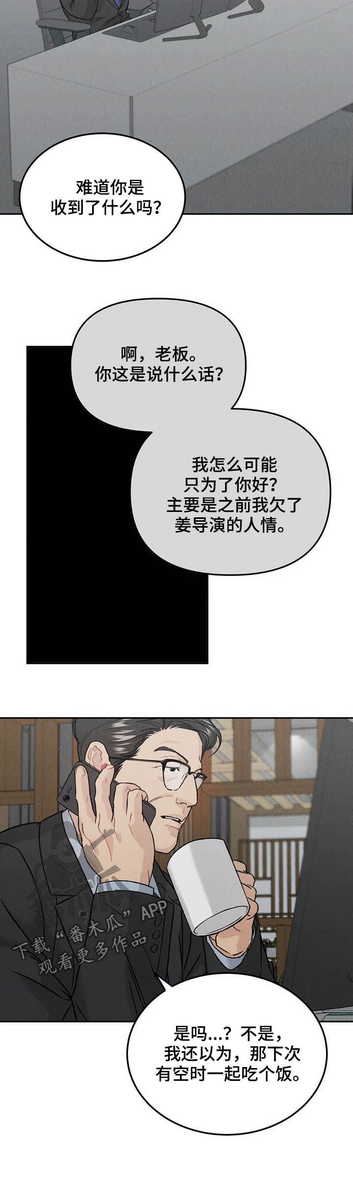 第34话1