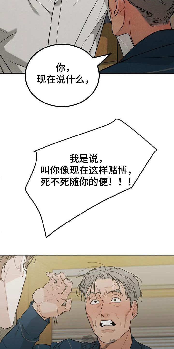 第110话13