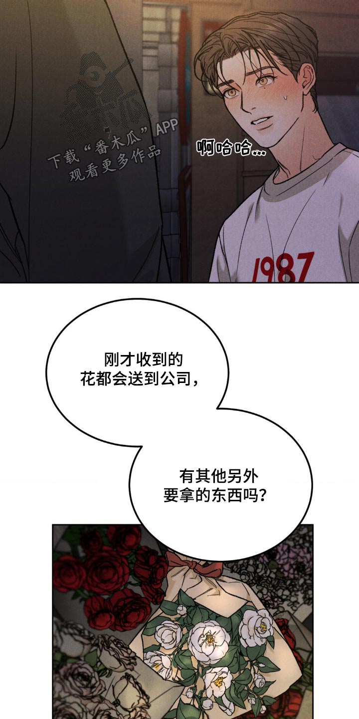 第149话7