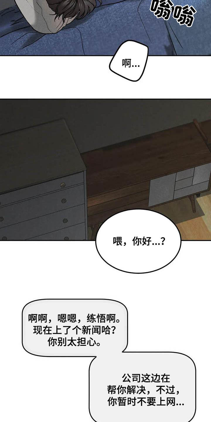 第55话15