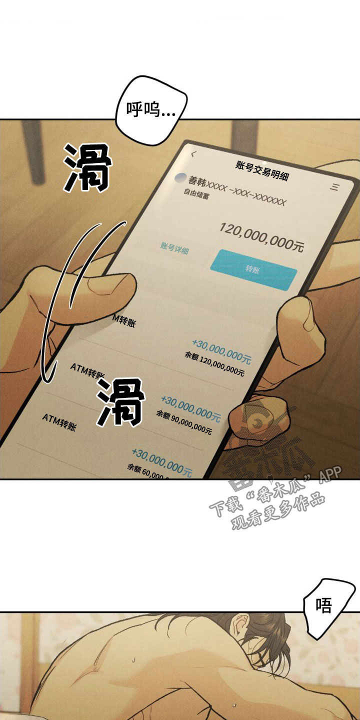 第124话19