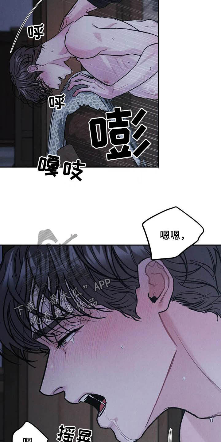 第54话3