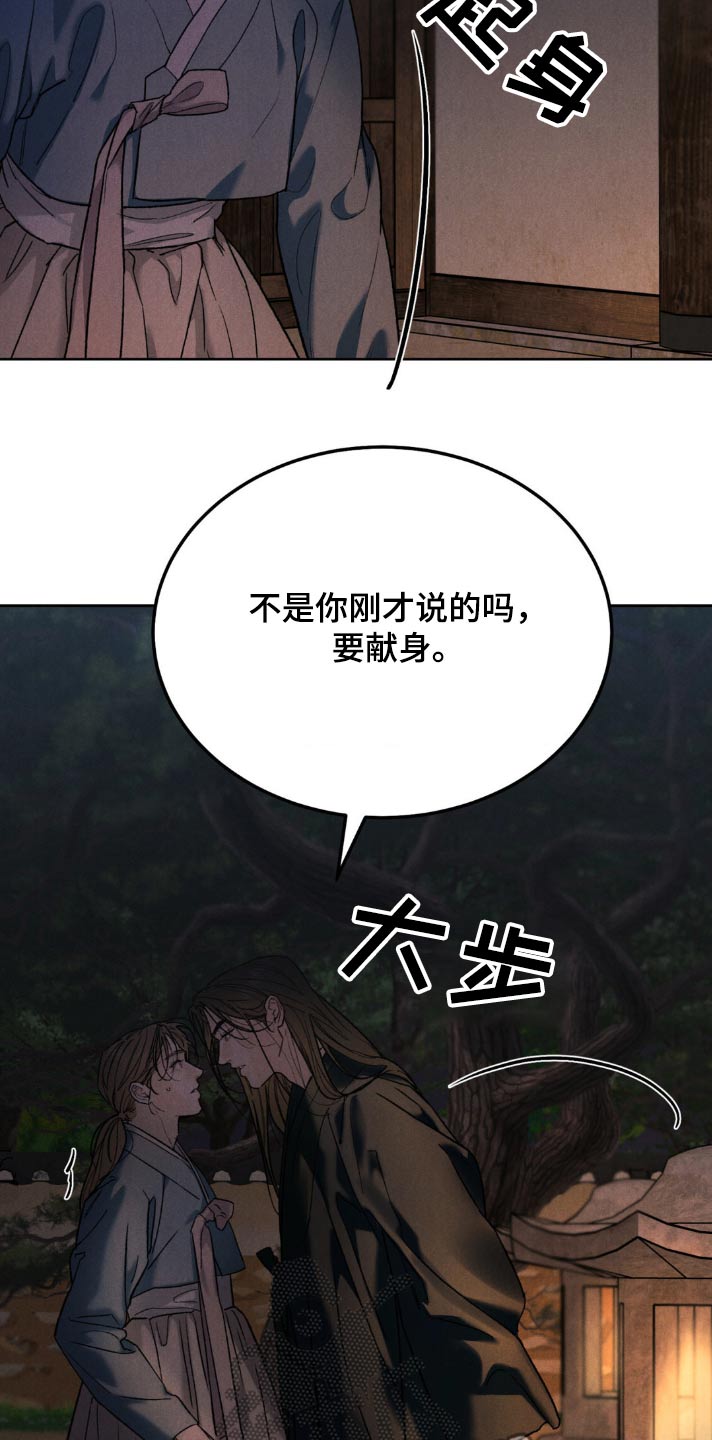 第155话19